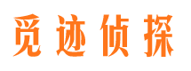 东平抓小三